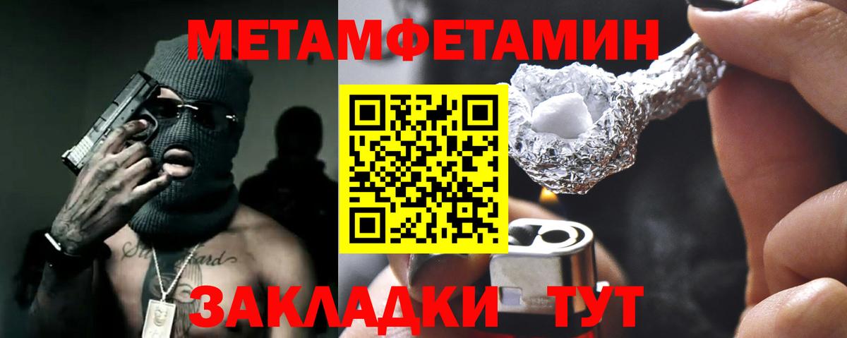 Amphetamine  АМФЕТАМИН  Вход с VPN  Похвистнево  АМФ Розовый 