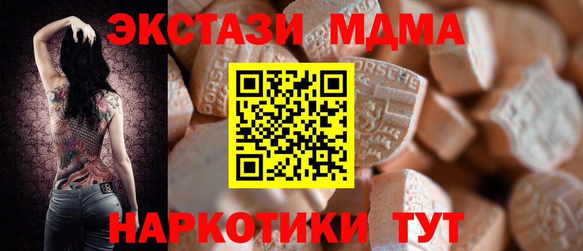 Ecstasy Punisher Похвистнево