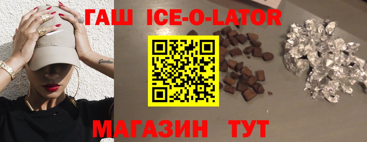 купить наркотики цена  Вход с VPN  ГАШИШ гашик  Похвистнево  Гашиш убойный 