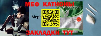 кокаин перу Жуковский