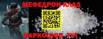 кокаин перу Жуковский