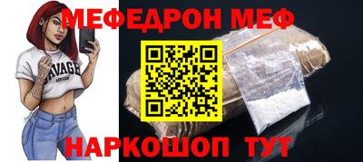 прущая мука Заволжье