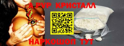кокаин перу Жуковский