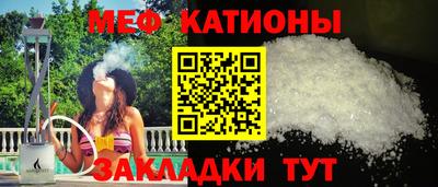 мефедрон мука Заводоуковск