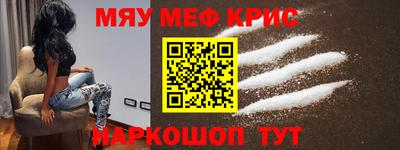 мефедрон мука Заводоуковск