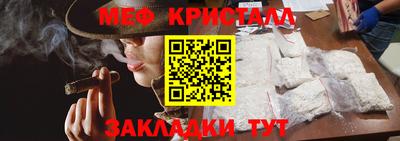 кокаин перу Жуковский