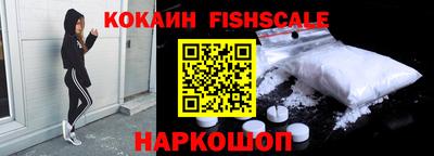кокаин перу Жуковский