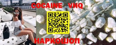 марки nbome Старая Купавна