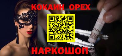 прущая мука Заволжье