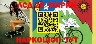 кокаин перу Жуковский