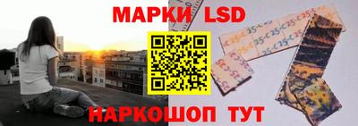 кокаин перу Жуковский
