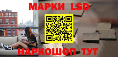 кокаин перу Жуковский