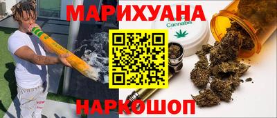 кокаин перу Жуковский