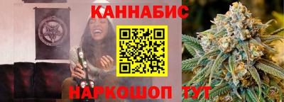 прущая мука Заволжье