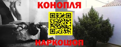 кокаин перу Жуковский
