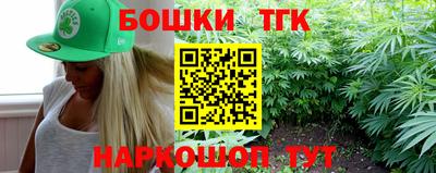 мефедрон мука Заводоуковск