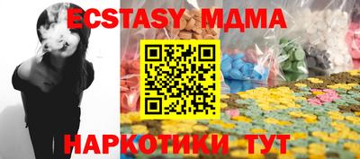 кокаин перу Жуковский