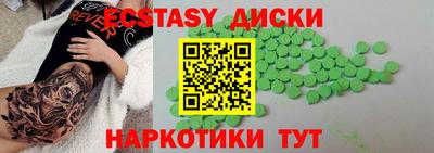 мефедрон мука Заводоуковск