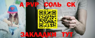кокаин перу Жуковский