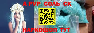 дурь Ставрополь