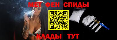 мефедрон мука Заводоуковск