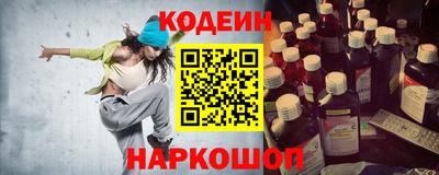 мефедрон мука Заводоуковск
