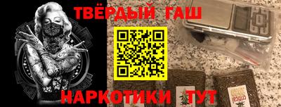мефедрон мука Заводоуковск