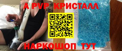 кокаин перу Жуковский