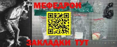 прущая мука Заволжье