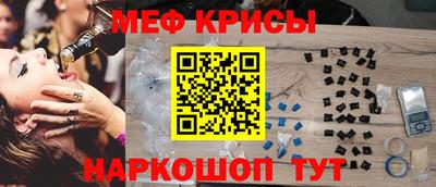 мефедрон мука Заводоуковск