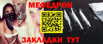 мефедрон мука Заводоуковск