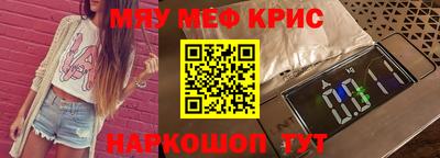 кокаин перу Жуковский