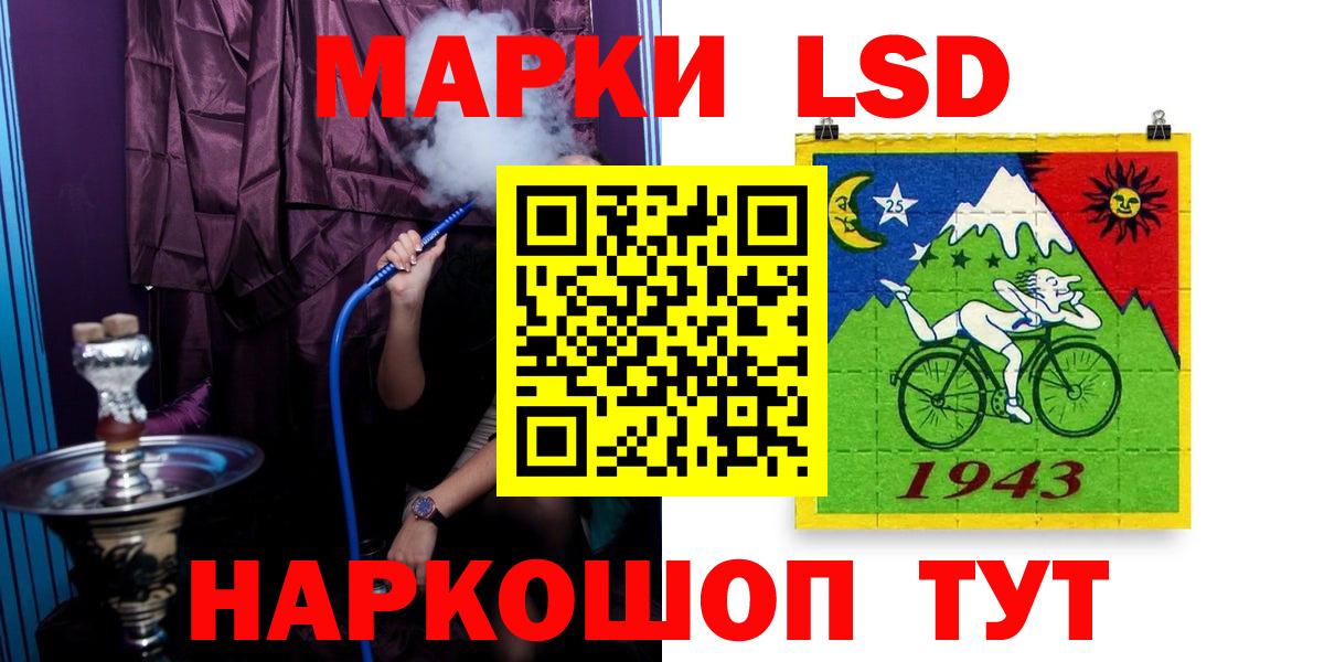 Лсд 25 экстази кислота Похвистнево