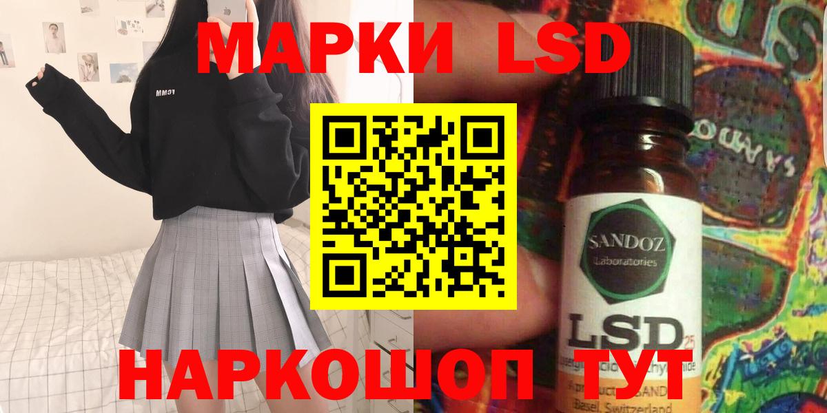 Похвистнево  LSD-25 экстази кислота  LSD-25 экстази ecstasy  Вход с VPN 