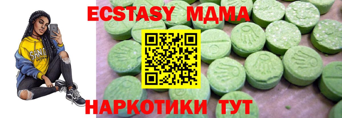 A PVP СК   Марихуана  Похвистнево  ГАШИШ  МЕТАДОН  Меф кристаллы  Вход с VPN 