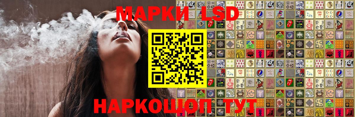 Марки N-bome 1500мкг  Вход с VPN  закладка  Марки 25I-NBOMe  Похвистнево  Марки N-bome 1500мкг 